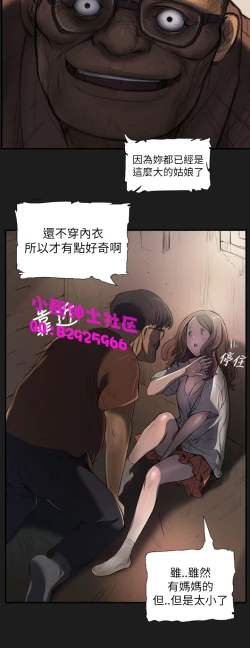 Page 67 of 中文韩漫 姊姊 莲 Ch.1-15