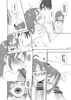 Page 12 of 大人遊戲