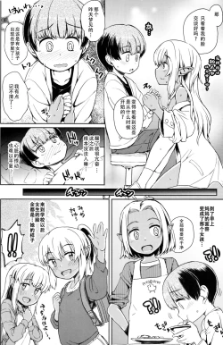 Page 6 of Note-Dec2017