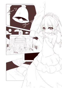 Page 3 of レミィとウエディングHする漫画