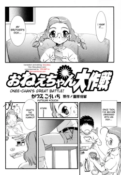 Page 102 of Shosan Anthology Vol.2