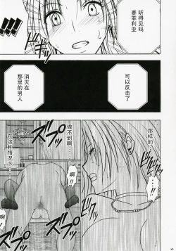 Page 54 of Tsuyoku Kedakai Onna 2 | Strong Willed Woman 2