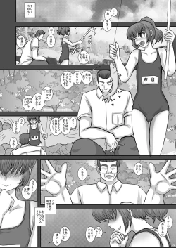 Page 22 of TRANceFORM11