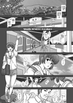 Page 3 of TRANceFORM11