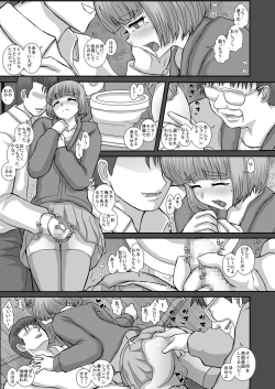 Page 13 of TRANceFORM12