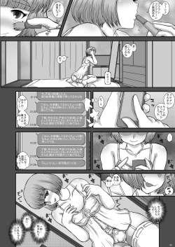 Page 26 of TRANceFORM12