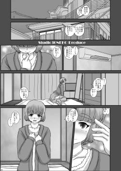 Page 3 of TRANceFORM12