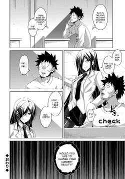 Page 196 of Yaruki Switch - Aphorodisiac Switch