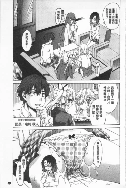 Page 123 of R x PE CLUB | 強X的倶楽部