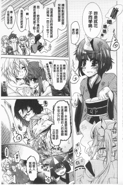 Page 127 of R x PE CLUB | 強X的倶楽部