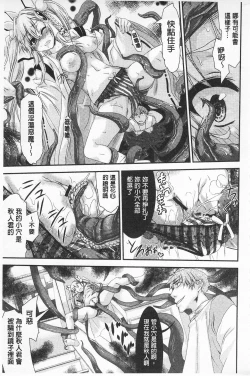 Page 179 of R x PE CLUB | 強X的倶楽部