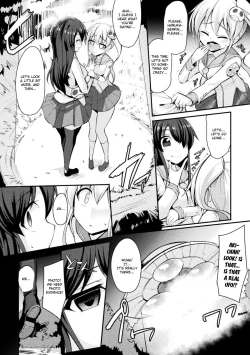 Page 2 of Kyuuen no Yami Kara no Yuuin | The Attraction of Dark Eternities