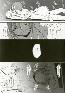 Page 55 of Tada Riina no Nuck'n Roll