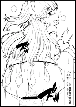 Page 4 of C89 Muryou Haifu shita Shinkan Copy Hon