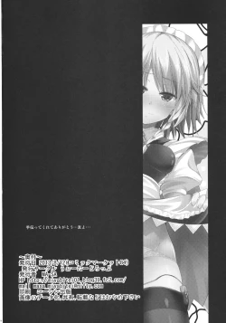 Page 16 of Summer vacation