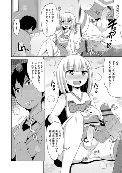 Page 29 of Otokonoko HEAVEN Vol. 36