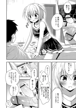 Page 41 of Otokonoko HEAVEN Vol. 36