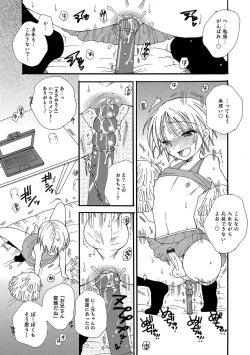 Page 90 of Otokonoko HEAVEN Vol. 36