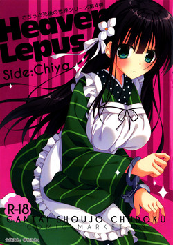 Download Heaven Lepus4 Side:Chiya