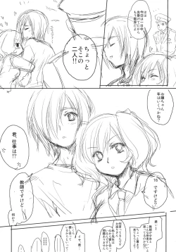 Page 20 of PARC-FERMES