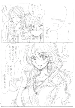 Page 23 of PARC-FERMES