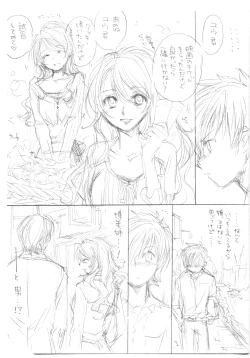 Page 26 of PARC-FERMES