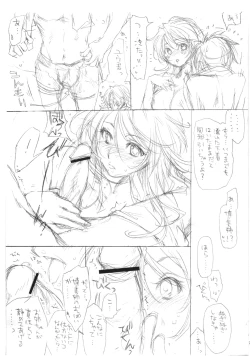 Page 34 of PARC-FERMES