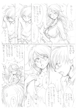 Page 44 of PARC-FERMES