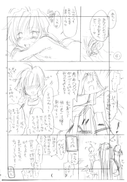 Page 63 of PARC-FERMES