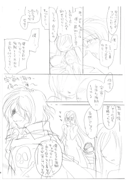 Page 79 of PARC-FERMES