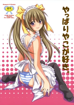 Page 1 of Yappari Yako ga Suki.