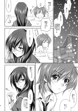 Page 31 of Yappari Yako ga Suki.