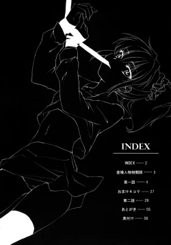 Page 3 of Half a Heart