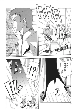 Page 4 of Cagalli Destiny 2