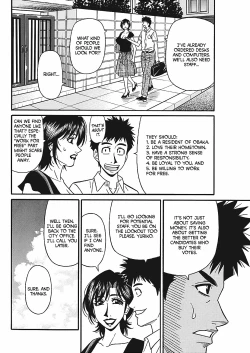 Page 42 of Porno First| Porno FirstCh. 1-4