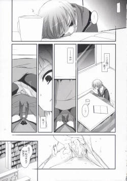 Page 18 of D.L. Action 36 X-Rated