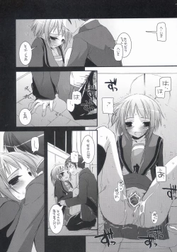 Page 26 of D.L. Action 36 X-Rated