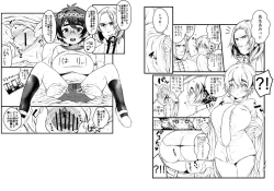 Page 26 of 愛の妙薬準備号・改訂版