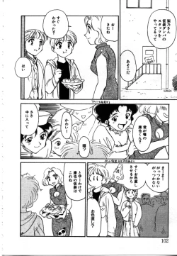 Page 101 of My Life as...