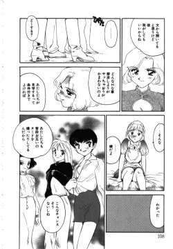 Page 107 of My Life as...