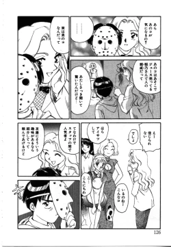 Page 125 of My Life as...