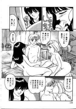 Page 133 of My Life as...