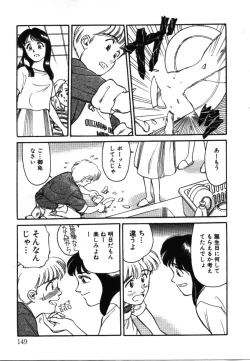 Page 148 of My Life as...