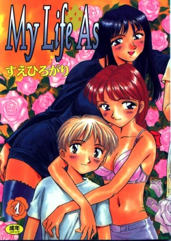 Page 1 of My Life as...