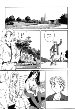 Page 30 of My Life as...