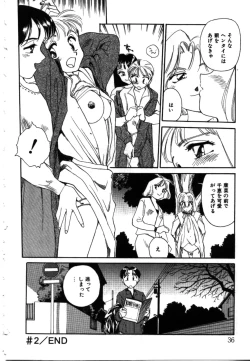 Page 35 of My Life as...