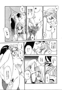 Page 38 of My Life as...