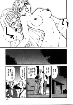 Page 42 of My Life as...