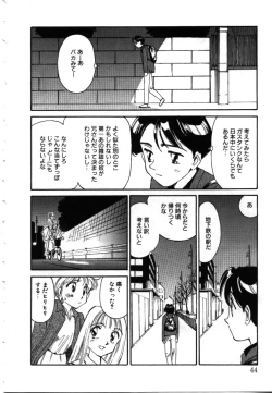 Page 43 of My Life as...