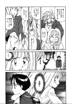 Page 44 of My Life as...